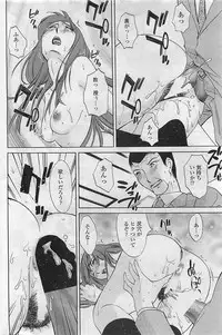 COMIC Penguin Club Sanzokuban 2007-03