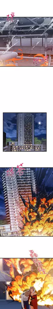 Lady Garden 淑女花苑 第三季