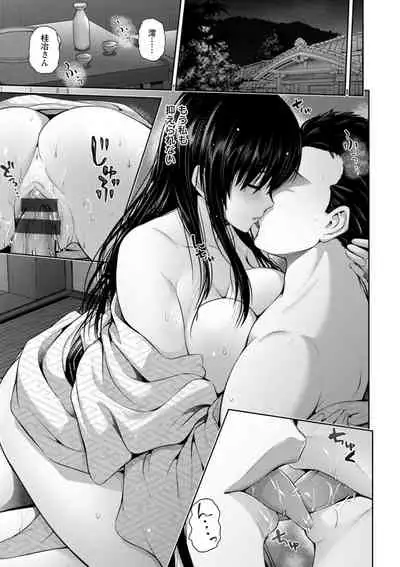 Furin Ryokou - Immorality travels