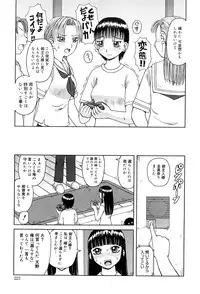 [Kiai Neko] Best of Kiai Neko; Scatology Selection