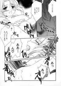 [Phoenicia Masako] Onna no Ko Zukan