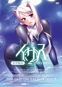 Comic Unreal 2010-06 Vol.25 [Digital]
