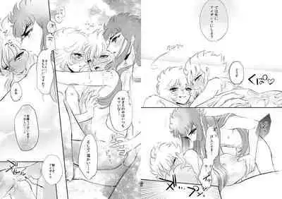 24-jikan Gentei! Lotion no Majutsushi