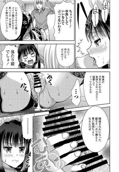 COMIC Penguin Club 2022-02 [Digital]