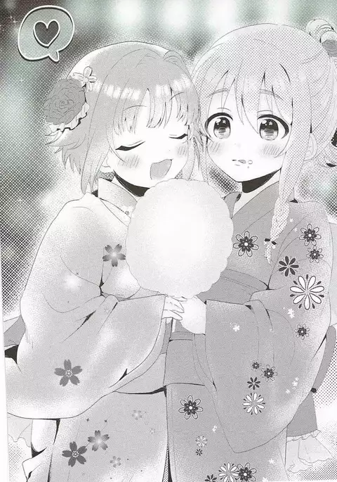 Mayonaka wa Futari Bocchi