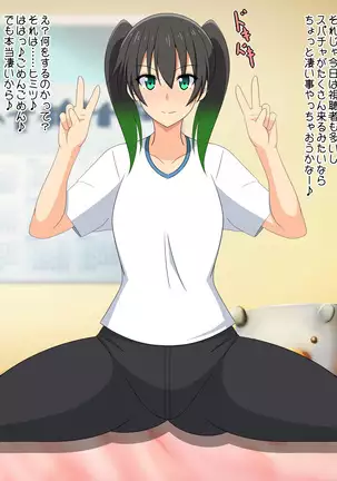 Balloon Live! ~Fuusen Gakuen Ishounai Fuusen Doukoukai~