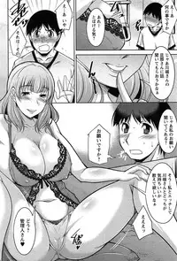 [Zen9] Taikutsu na Gogo no Sugoshikata