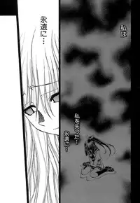 [Kuroiwa Yoshihiro] Fuwa Fuwa. 5