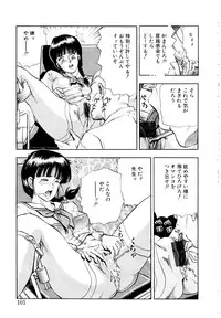 [Tokizumi Emishi] Hofuri no Mori no Shiroi Hitsugi