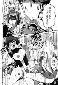 COMIC Penguin Club 2016-05