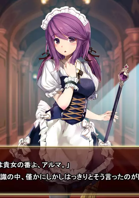 Comment to Enquête de Tenkai ga Kawaru Doujin CG Shuu