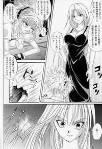 (C61) [Cyclone (Izumi Kazuya, Reizei)] Kingpin (Hunter x Hunter)