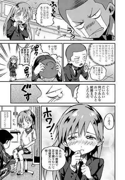 COMIC Penguin Club 2020-04