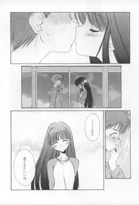 [Mizuki Eimu] After School