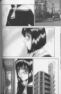 [Mikikazu] Hatsujou Mesu No Inshuu