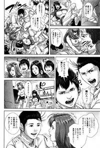 BUSTER COMIC 2016-03