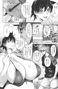 COMIC Shitsurakuten 2014-09