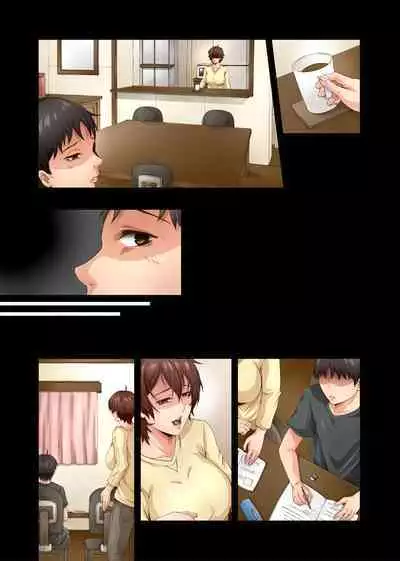 Chijo Danchi no Himitsu