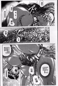 [Hino Toshiyuki] Injukujo Niku Zanmai [Chinese]