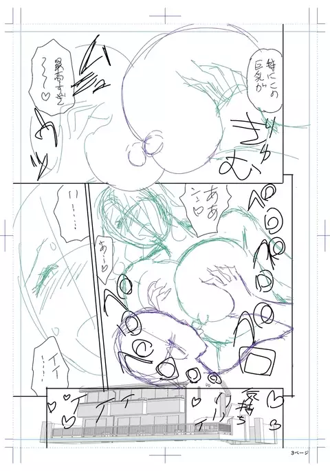 twin Milf Color Page Hokan Pack