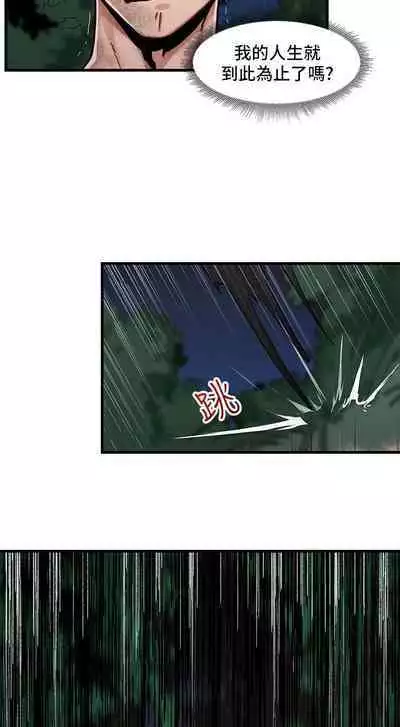 King of hypnotist in Isekai (01-08)-chinese