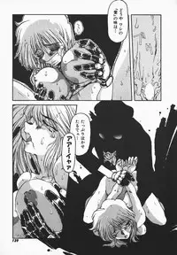 [B-Mary] Love x Hate