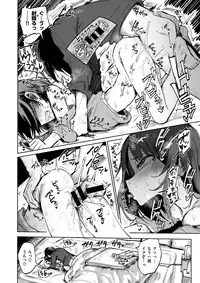 COMIC X-EROS #63 [Digital]