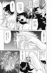 [Kouda Tomohiro] Petit-Roid 3 Vol.3