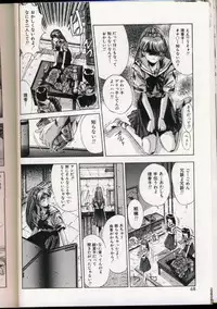 [Yuuki] Handsome Body