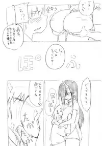 クール教信者@新都社 pixiv artist(short stories)