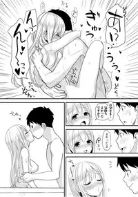 [Kanpyou Master] Bed de Kaguya Hime o Sodateru Houhou 1 [Digital]