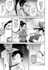 [Choco Pahe] Kuchu Kuchu Mama [Decensored]