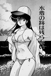 [Morisawa Toshio] Houkago Dokkin Date