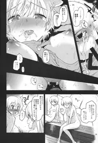 (C91) [Peθ (Mozu)] Haluta (Brave Witches)