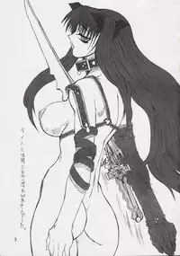 [Power Slide (Uttorikun)] Corn 1 (Fate/stay night)