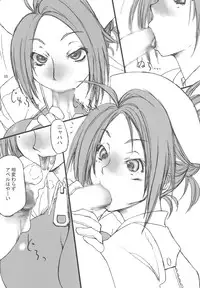 (C66) [Gasayabu (Fuyube Rion)] Kinoko Power 6 (Rumble Fish)