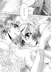 Comic Ran-Oh! Vol. 3