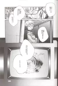 [Shitsuren Restaurant FOR MEN (Araki Kyouya)] AQUARIUM (I"s)