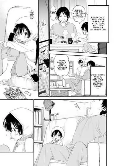 [S-Size (Shinachiku)] Konya wa Futari de [English]