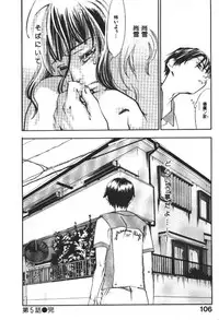 [Yonekura Kengo] ever green