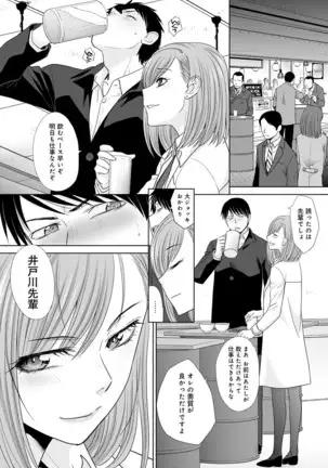 COMIC Anthurium 2021-1