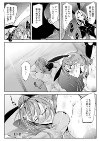 ANGEL Club 2016-09 [Digital]