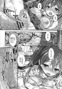 [Yagami Shuuichi] Oshioki suru yo