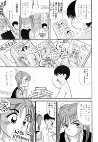 Kenjiro Kakimoto - Futari Kurashi 06 (Japanese)