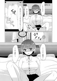 COMIC Kaupania Vol.42 [Digital]