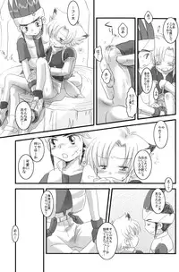 Ad-Hoc - Gacha 2 Cupsule