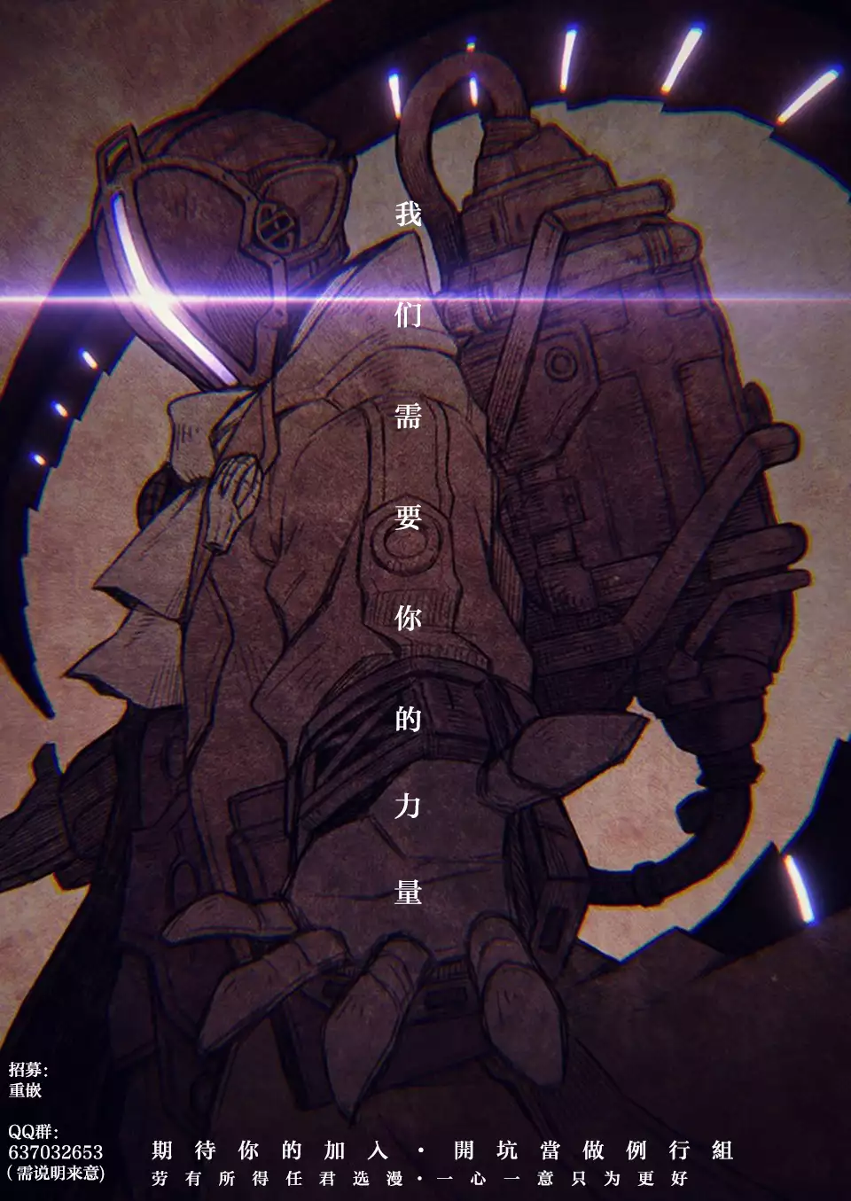 Yuuwaku Shitei Tosho