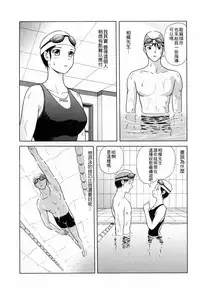 [Yuuki Tomoka] Yuuwaku to iu Na no Ai [Chinese] [4K漢化組]