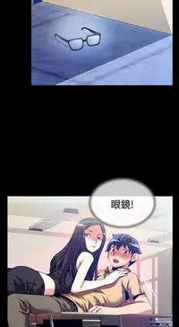 [KKUN &INSANE] Love Parameter 恋爱辅助器 55-57 (chinese)