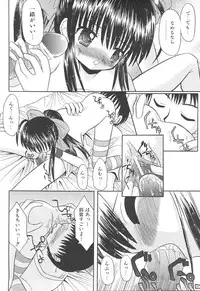 [Kitagawa Mizuki] Love Moe Equation